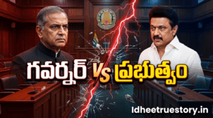 Tamil Nadu government