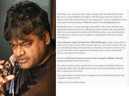 Mahesh Babu fans vs Harish Shankar